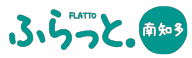 南知多フィルムサポート